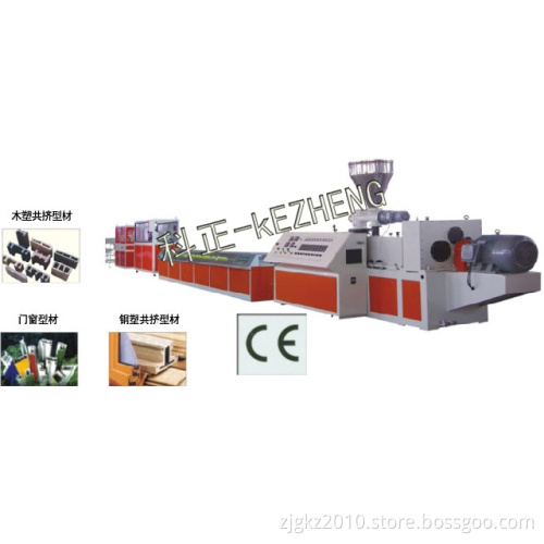 PVC/WPC Profile Production/Extrusion Line